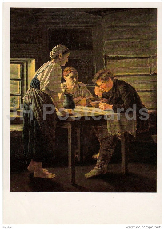 painting by V. Perov - Welcome the stranger-seminarian , 1874 - Russian art - 1989 - Russia USSR - unused - JH Postcards