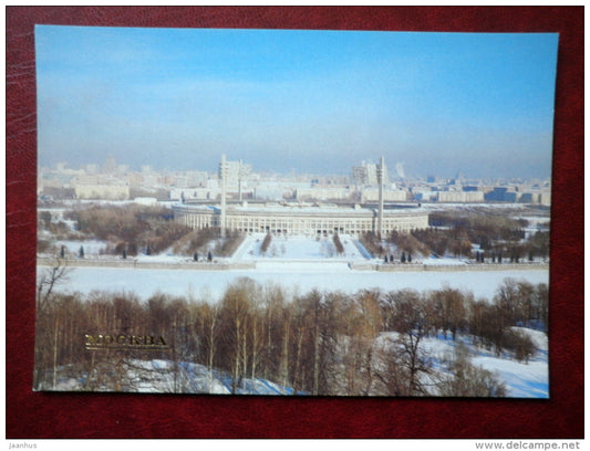 Central Stadium in Luzhniki - Moscow - 1982 - Russia USSR - unused - JH Postcards