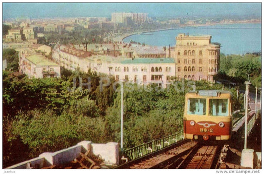 funicular - Baku - 1976 - Azerbaijan USSR - unused - JH Postcards