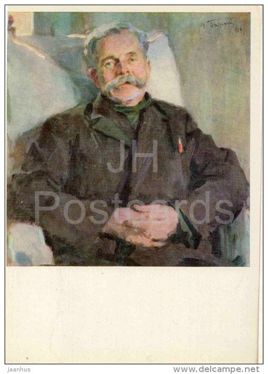 painting by M. Bozhiy - The Portrait of Father , 1949 - ukrainian art - unused - JH Postcards