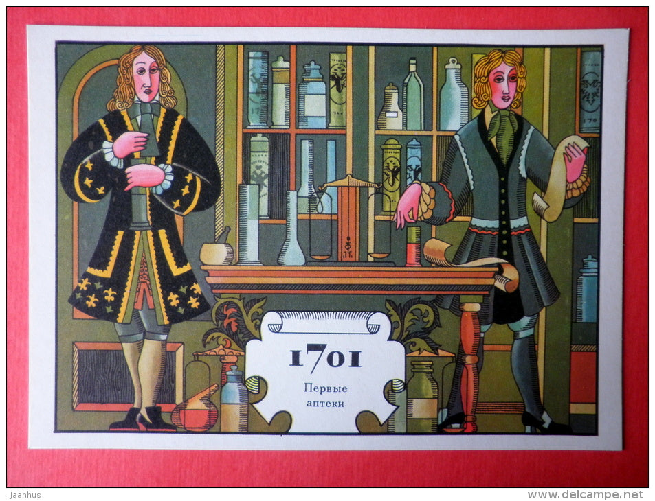illustration by M. Zanegin - First Drugstores , 1701 - Creations of Peter I - 1972 - Russia USSR - unused - JH Postcards