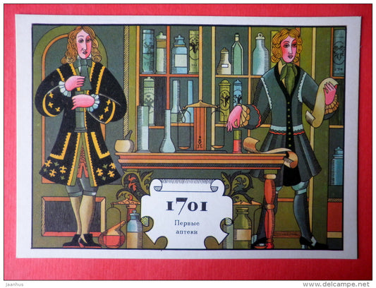 illustration by M. Zanegin - First Drugstores , 1701 - Creations of Peter I - 1972 - Russia USSR - unused - JH Postcards