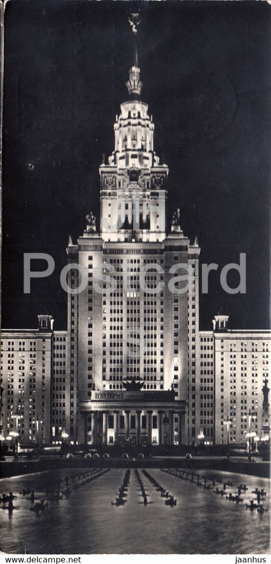 Moscow - State Lomonosov University on Lenin Hills - 1966 - Russia USSR - used - JH Postcards