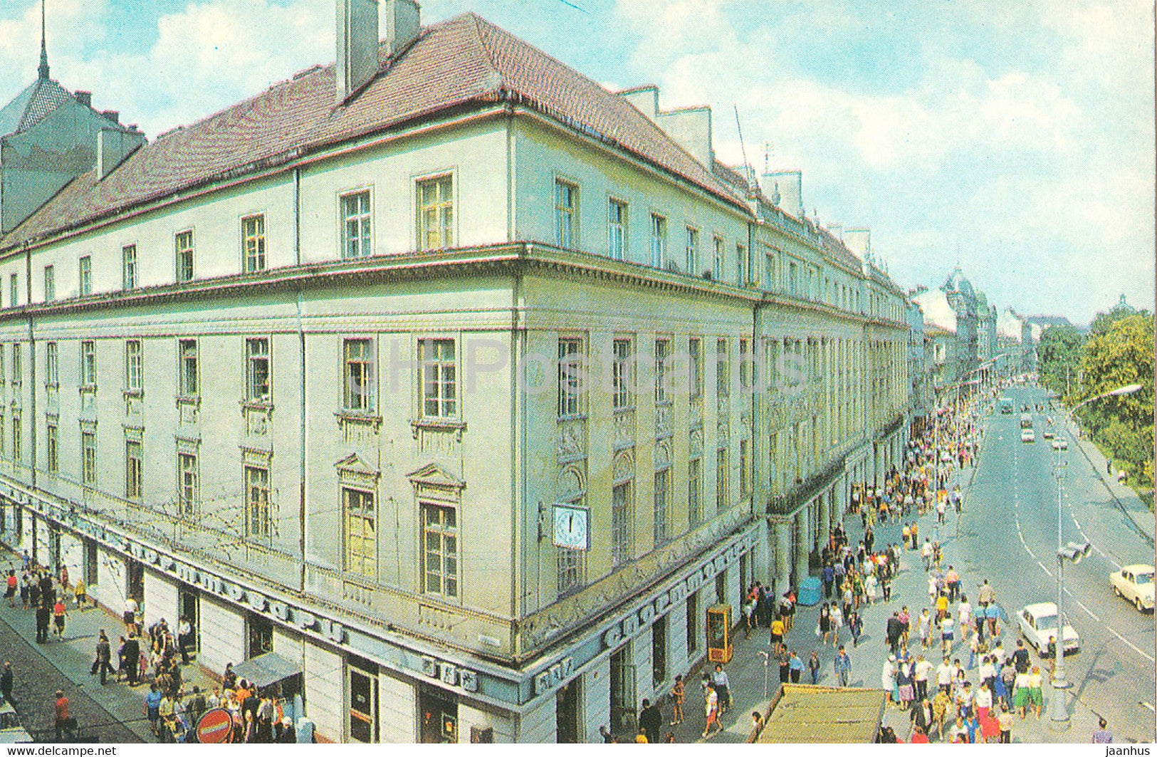 Lviv - Lvov - Lenin prospekt - avenue - 1977 - Ukraine USSR - unused - JH Postcards