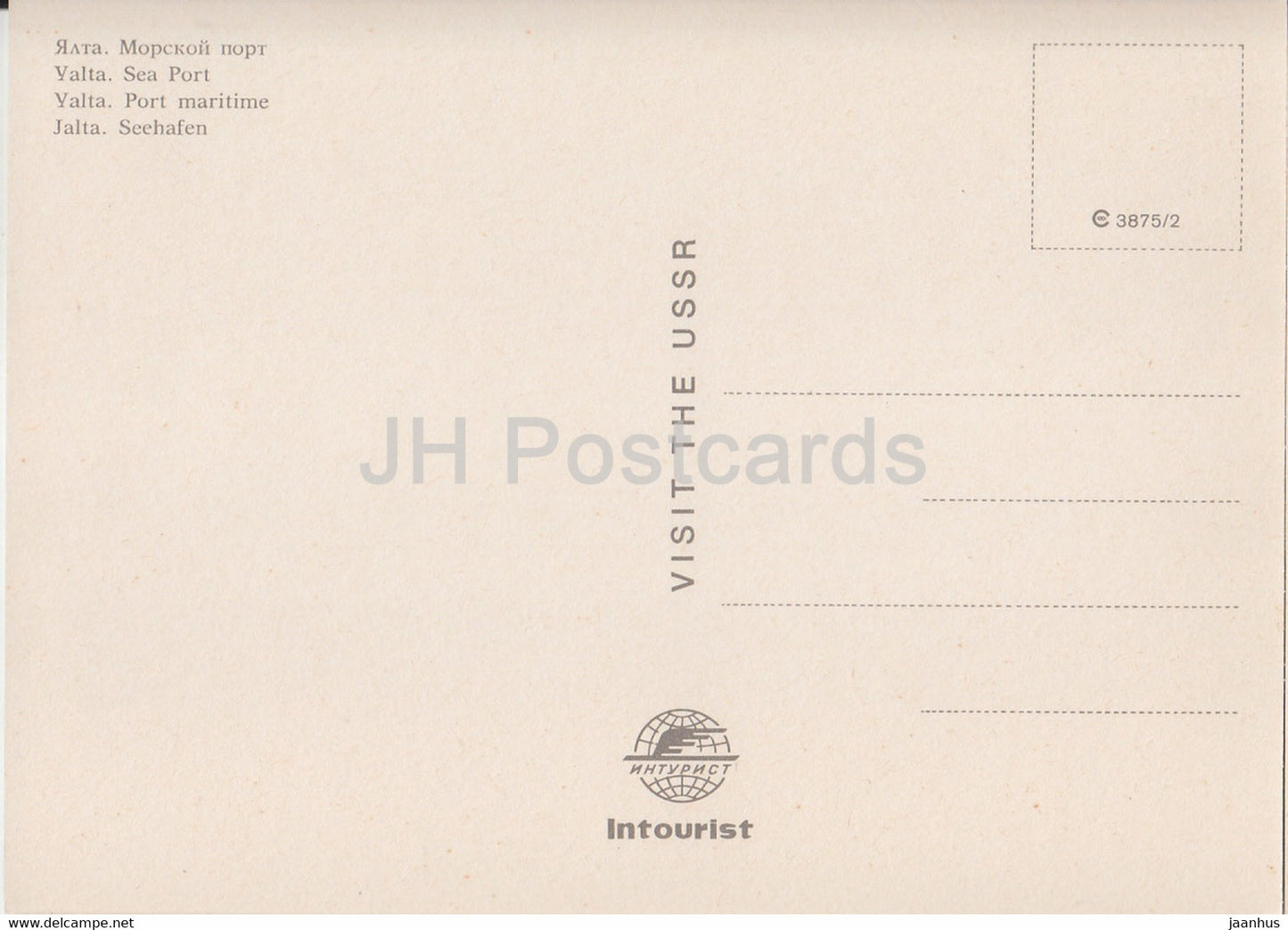 Jalta - Seehafen - Schiff - Ukraine UdSSR - unbenutzt