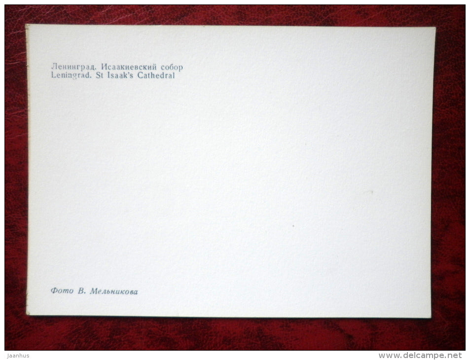 St. Isaac`s Cathedral - Leningrad - St. Petersburg - 1981 - Russia USSR - unused - JH Postcards