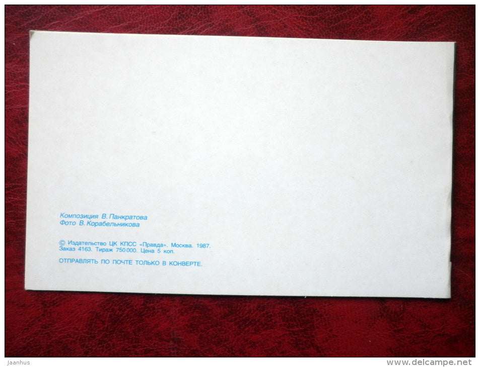 Birthday greeting card - roses - flowers - 1987 - Russia - USSR - unused - JH Postcards