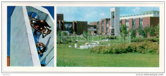 Moscow Institute of Electronic Technology - Zelenograd - Russia USSR - 1977 - unused - JH Postcards