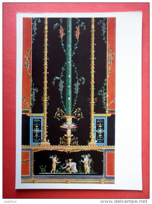 Mural painting of the Vetiis House - I century AD - Pompeii Frescoes - Ancient Rome Art - 1967 - USSR Russia - unused - JH Postcards