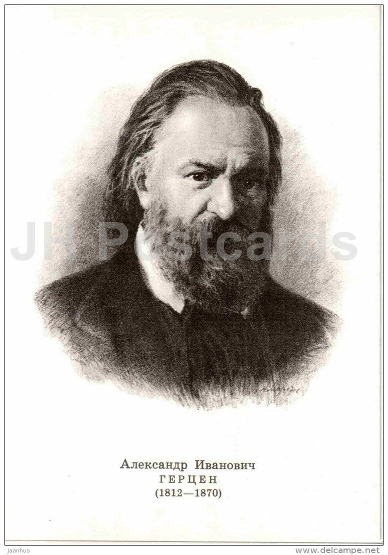 Alexander Herzen - Portraits of Russian Writers - 1974 - Russia USSR - unused - JH Postcards