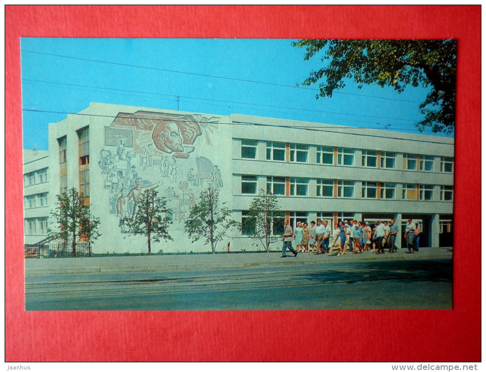 new building of Lenin Secondary School No 1 - Ulyanovsk - Simbirsk - 1972 - Russia USSR - unused - JH Postcards