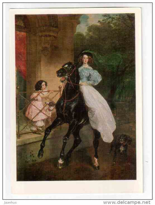 painting by Karl Bryullov - Horsewoman, 1832 - horse - dog - Russia USSR - unused - JH Postcards