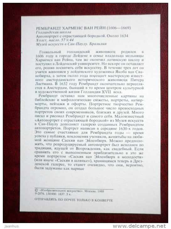 painting by Rembrandt - Self-Portrait , ca 1634 - dutch art - unused - JH Postcards