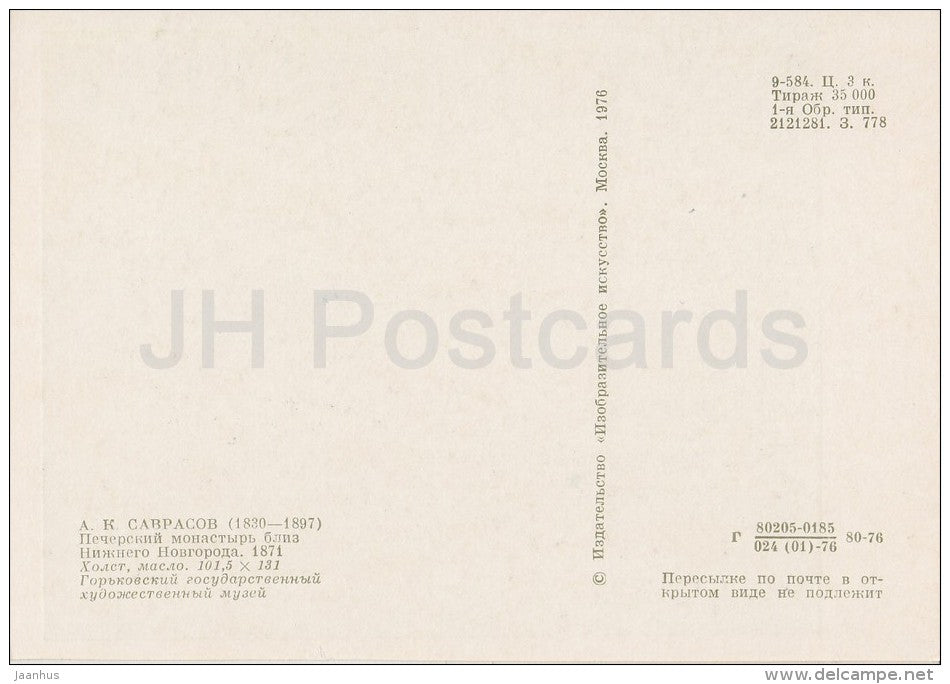 painting by A. Savrasov - Pechersky Monastery near Nizhny Novgorod , 1871 - Russian art - 1976 - Russia USSR - unused - JH Postcards