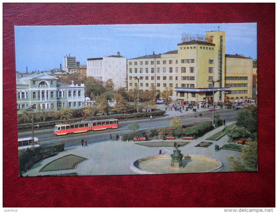 Labor Square - tram - Yekaterinburg - Sverdlovsk - 1970 - Russia USSR - unused - JH Postcards