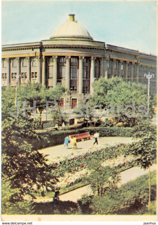 Donetsk - Krupskaya Regional Library - 1964 - Ukraine USSR -  unused - JH Postcards