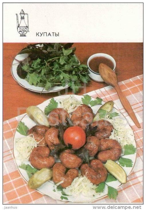 Georgian Sausage Ring , Kupaty - tomato - cucumber - dishes - Georgian cuisine - recepie - 1989 - Russia USSR - unused - JH Postcards