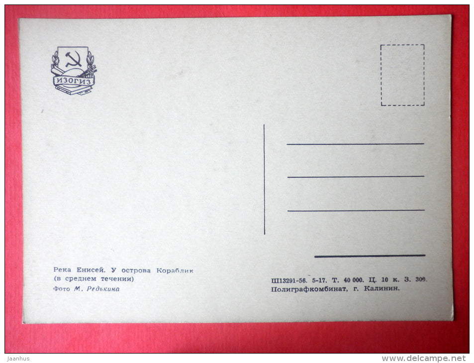 Korablik island - passenger boat - Yenisei River - 1956 - Russia USSR - unused - JH Postcards