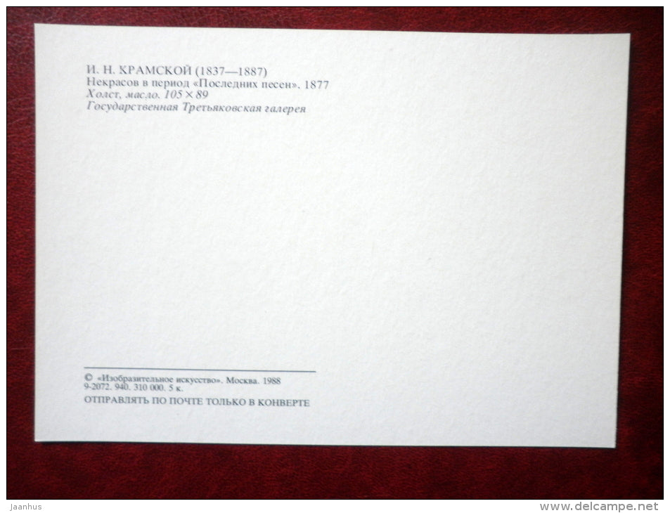 painting by Ivan Kramskoi , russian poet Nikolay Alexeyevich Nekrasov , 1877 - russian art - unused - JH Postcards