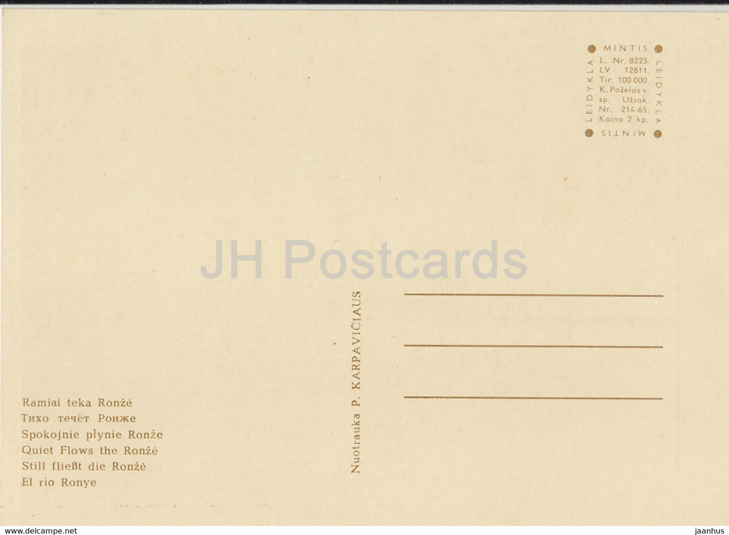 Palanga - Coule tranquille du Ronze - 1 - Lituanie URSS - inutilisé