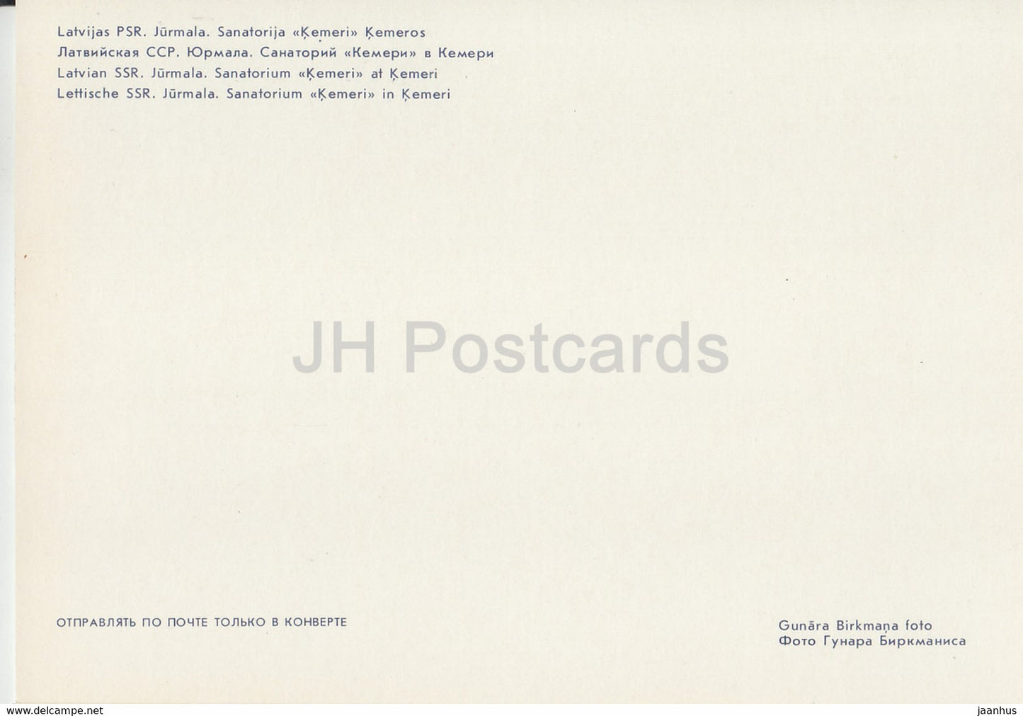 Jurmala - sanatorium Kemeri at Kemeri - 1986 - Latvia USSR - unused