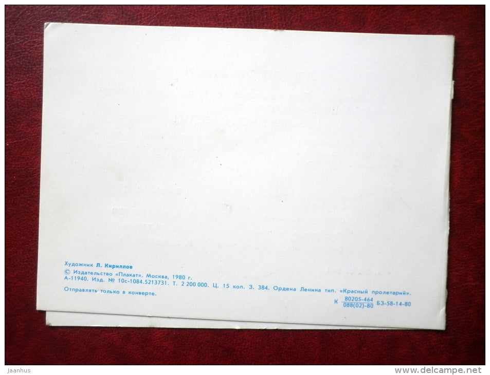 May 1st Greeting Card - Moscow Kremlin - red flag - embossed - 1980 - Russia USSR - used - JH Postcards