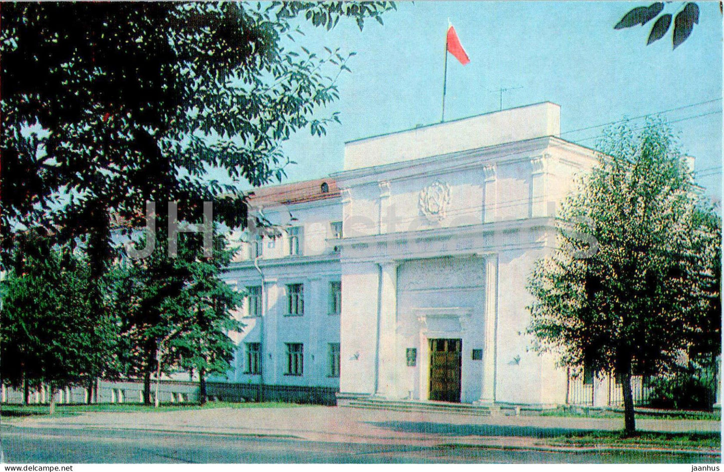 Petrozavodsk - building of the Presidium of the Supreme Council of Karelia - 1984 - Russia USSR - unused - JH Postcards
