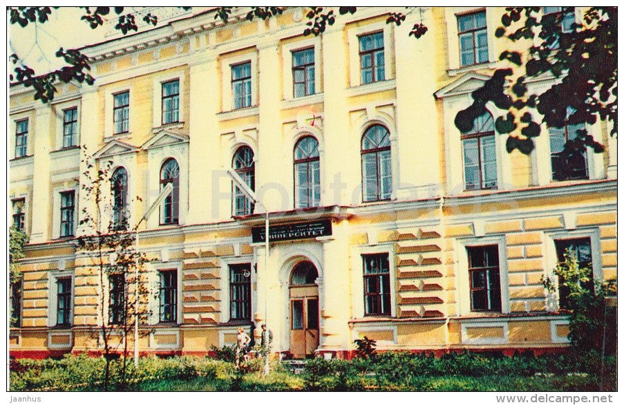 University building - Yaroslavl - Russia USSR - 1973 - unused - JH Postcards