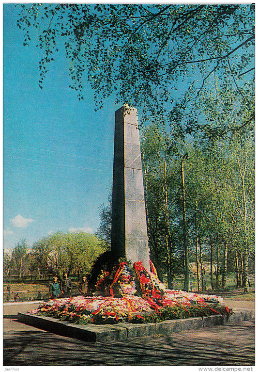 monument to Pereslavl-Zalessky residents who died in Patriotic War - Pereslavl-Zalessky - 1984 - Russia USSR - unused - JH Postcards
