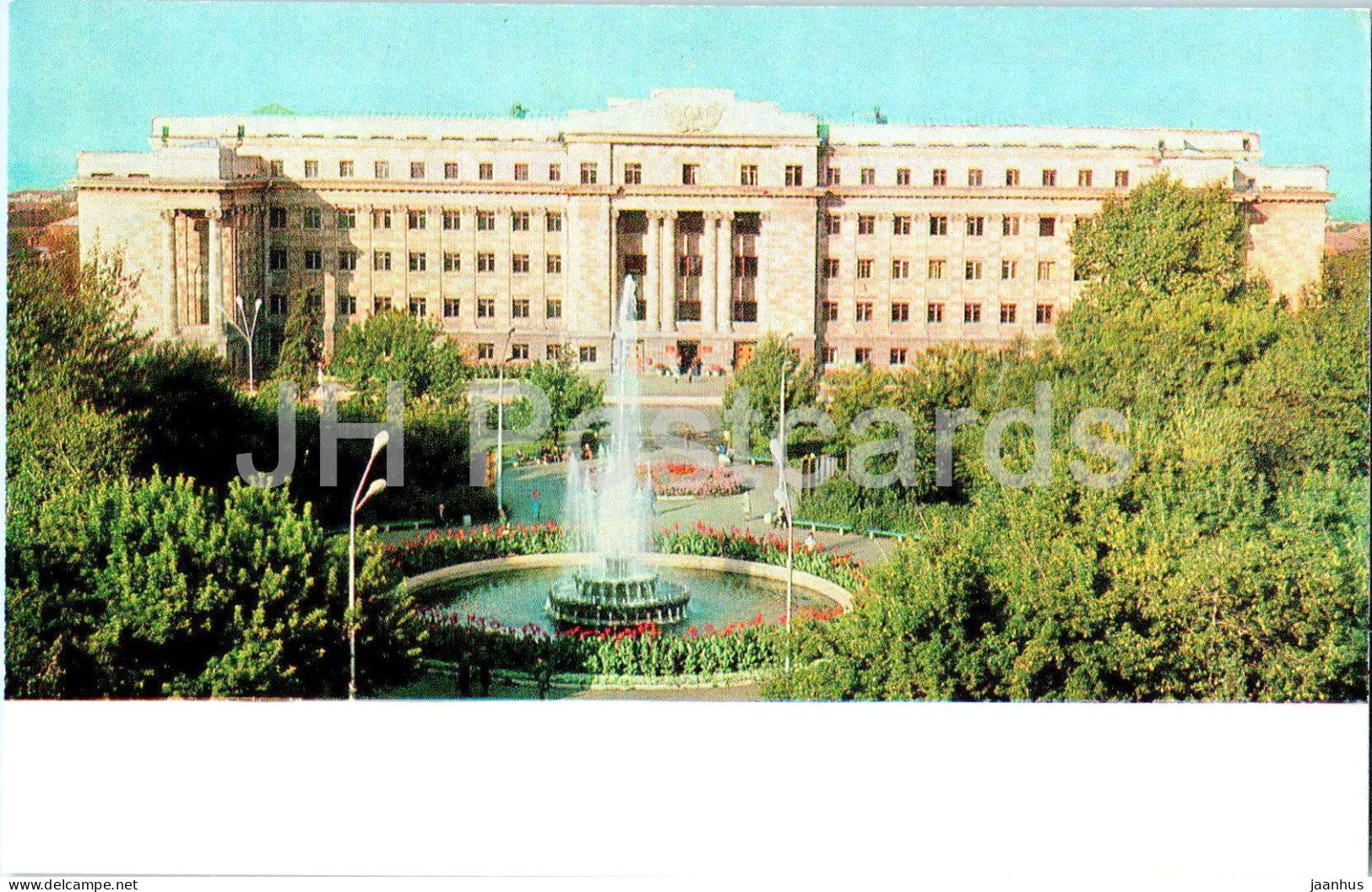Orenburg - House of Soviets - 1973 - Russia USSR - unused - JH Postcards