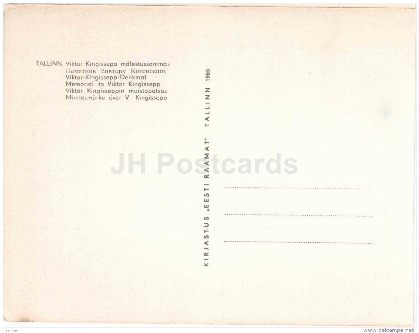 monument to Viktor Kingissepp - Tallinn - 1965 - Estonia USSR - unused - JH Postcards