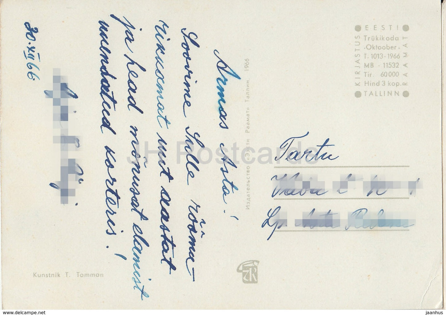 New Year Greeting Card by T. Tamman - girl - birds - 1966 - Estonia USSR - used