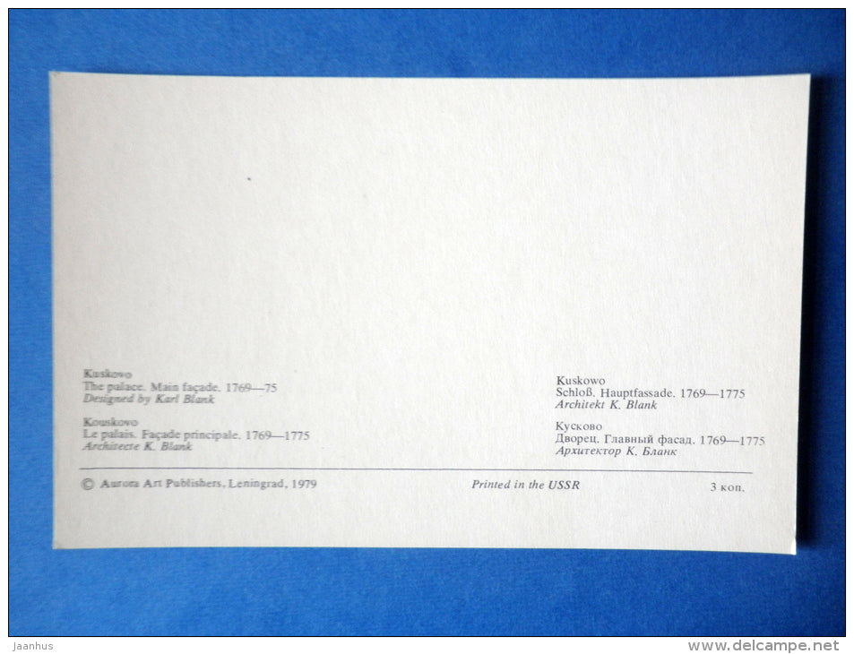 The Palace , Main Facade - Kuskovo - Architectural Sights Around Moscow - 1979 - Russia USSR - unused - JH Postcards